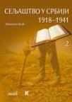 Seljaštvo u Srbiji 1918-1941 - knjigа 2 Seljaštvo u Srbiji 1918-1941 - knjigа 2
