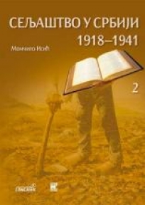 Seljaštvo u Srbiji 1918-1941 - knjigа 2