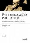 Psihodinamička psihijatrija , tom II