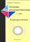 Osnovi elektrotehnike 1. deo - Elektrostatika Osnovi elektrotehnike 1. deo - Elektrostatika