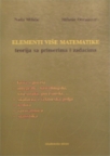 Elementi više matematike: teorija sa primerima i zadacima