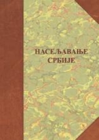 Naseljavanje Srbije: naselja, poreklo stanovništva, običaji