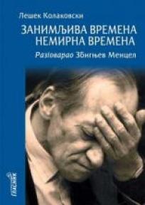 Zanimljiva vremena, nemirna vremena - knjiga 2