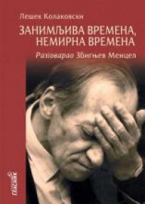 Zanimljiva vremena, nemirna vremena - knjiga 1 Zanimljiva vremena, nemirna vremena - knjiga 1