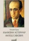 Književni istoričar Miloš Savković