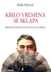 Krilo vremena se sklapa