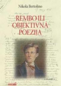 Rembo ili objektivna poezija
