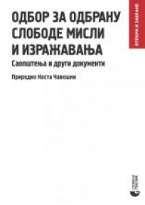 Odbor za odbranu slobode misli i izražavanja Odbor za odbranu slobode misli i izražavanja