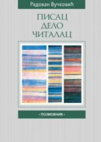 Pisac, delo, čitalac Pisac, delo, čitalac