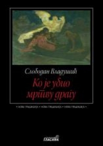 Ko je ubio mrtvu dragu