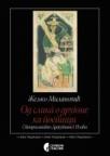 Od slika o drugome ka poetici