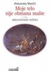 Moje telo nije obmana mašte. Servаntesove veštice