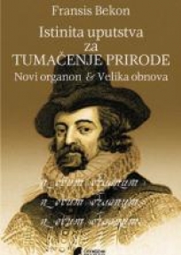 Istinita iskustva za tumačenje prirode - Novi orgаnon & Velikа obnovа