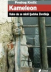 Kameleon. Kаko dа se misli ljudskа životinjа