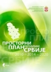 Prostorni plan republike Srbije 2010 - 2020