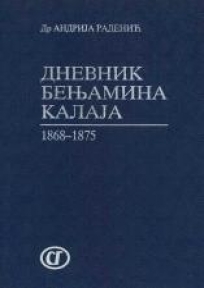 Dnevnik Benjamina Kalaja 1868 - 1875 Dnevnik Benjamina Kalaja 1868 - 1875
