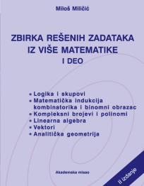 Zbirka rešenih zadataka iz više matematike I deo