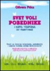 Svet voli pobednike i nema vremena za gubitnike