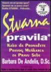 Stvarna pravila