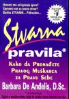 Stvarna pravila