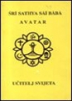 Šri Sathya Sai Baba Avatar