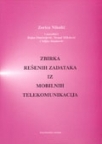 Zbirka rešenih zadataka iz mobilnih telekomunikacija