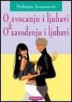 O zvocanju i ljubavi & O zavođenju i ljubavi