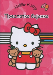 Hello Kitty preslatka bojanka