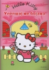 Hello Kitty ulepšaj me bojama