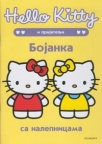 Hello Kitty i prijatelji - bojanka sa nalepnicama