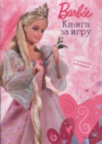 Barbie knjiga za igru sa nalepnicama