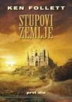 Stupovi zemlje (prvi dio)
