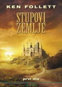 Stupovi zemlje (prvi dio)
