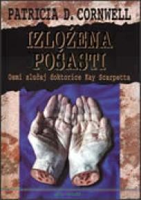Izložena pošasti