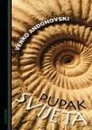 Pupak svijeta