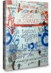 Srpski za strance, testovi, vežbanja i igre Srpski za strance, testovi, vežbanja i igre