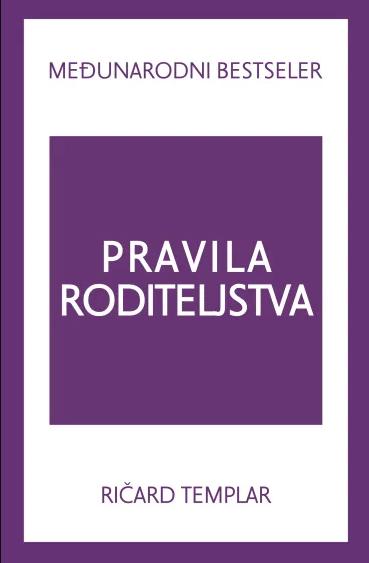 Pravila roditeljstva