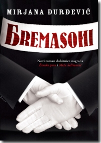 Bremasoni