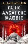 Tajne albanske mafije Tajne albanske mafije