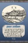 Dečansko pitanje Dečansko pitanje