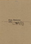 Ja Ja
