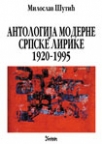 Antologija moderne srpske lirike 1920–50 Antologija moderne srpske lirike 1920–50