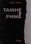 Tamne rime Tamne rime