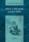 Priča o tri jabuke i druge priče Priča o tri jabuke i druge priče