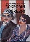 Gospodin pogrešni Gospodin pogrešni