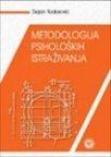 Metodologija psiholoških istraživanja Metodologija psiholoških istraživanja