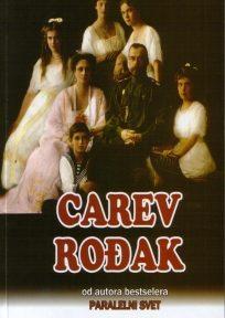 Carev rođak