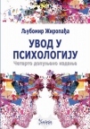 Uvod u psihologiju, IV dopunjeno izdanje Uvod u psihologiju, IV dopunjeno izdanje