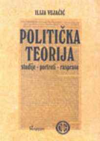 Politička teorija