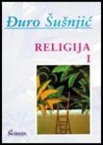 Religija I-II (2. Dopunjeno izdanje)
